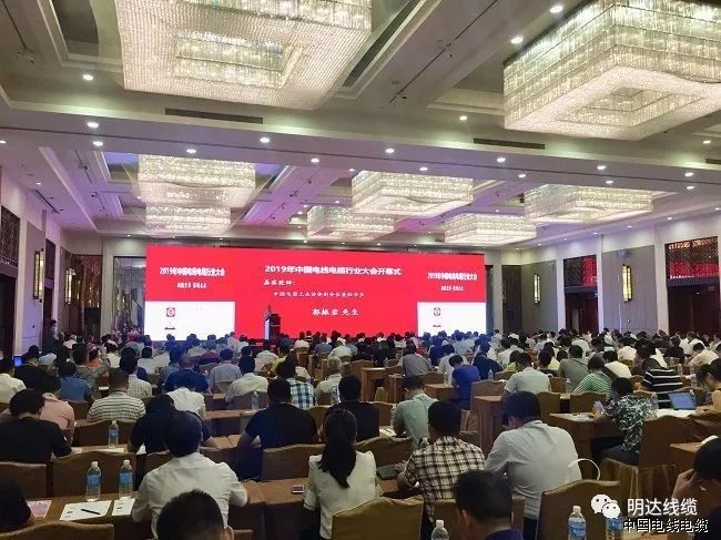明达线缆上榜2019中国电线电缆行业百强
