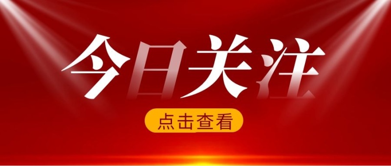 明达获评河北省“专精特新”企业