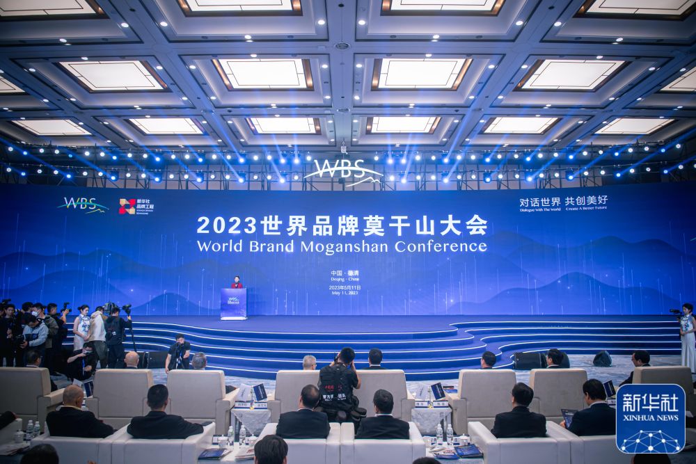 明达入选“点赞2023我喜爱的中国品牌” 